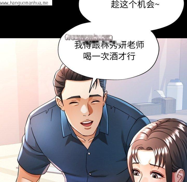 韩国漫画可以爱你吗韩漫_可以爱你吗-第55话在线免费阅读-韩国漫画-第28张图片