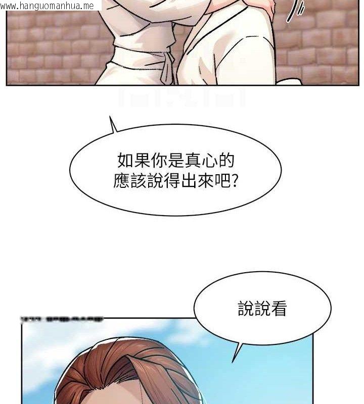 韩国漫画深层洁净达人韩漫_深层洁净达人-第37话-露天阳台的淫叫声在线免费阅读-韩国漫画-第32张图片