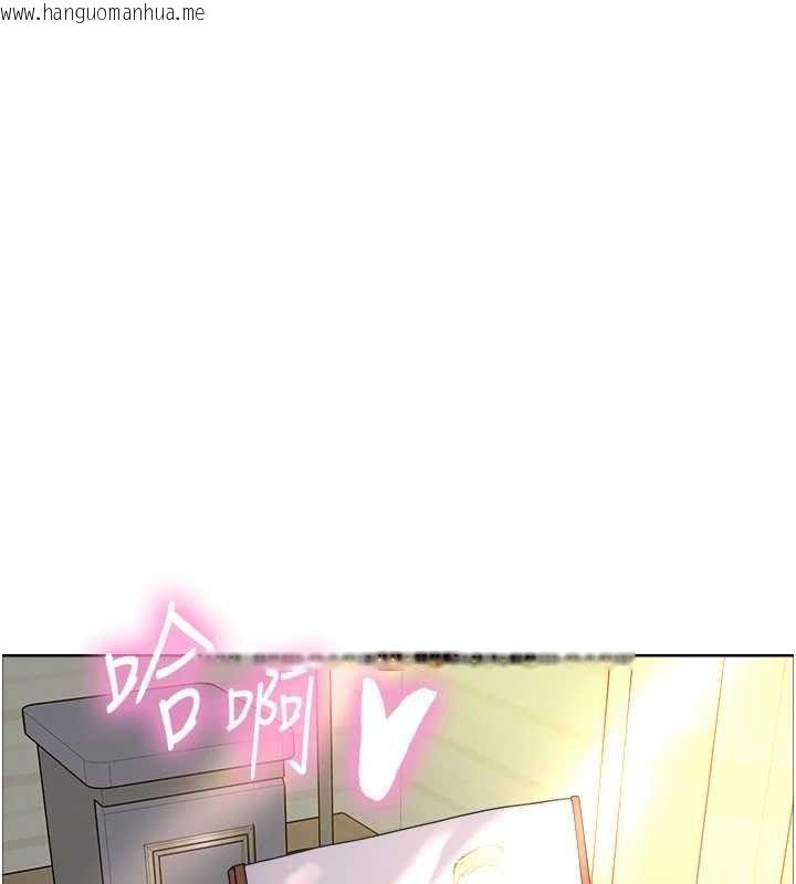 韩国漫画色轮眼韩漫_色轮眼-第2季-第76话-羞耻万分的喷水秀在线免费阅读-韩国漫画-第69张图片