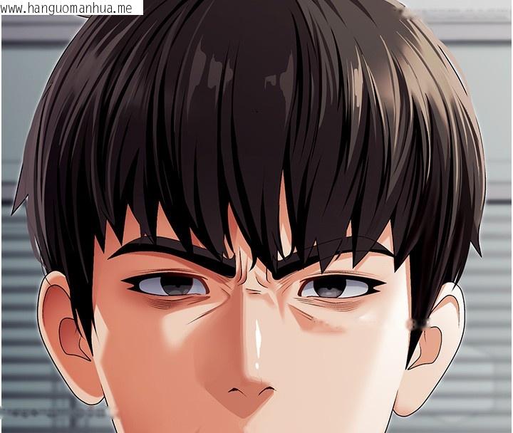韩国漫画肉体审判韩漫_肉体审判-第2话-狗男女的计谋在线免费阅读-韩国漫画-第180张图片
