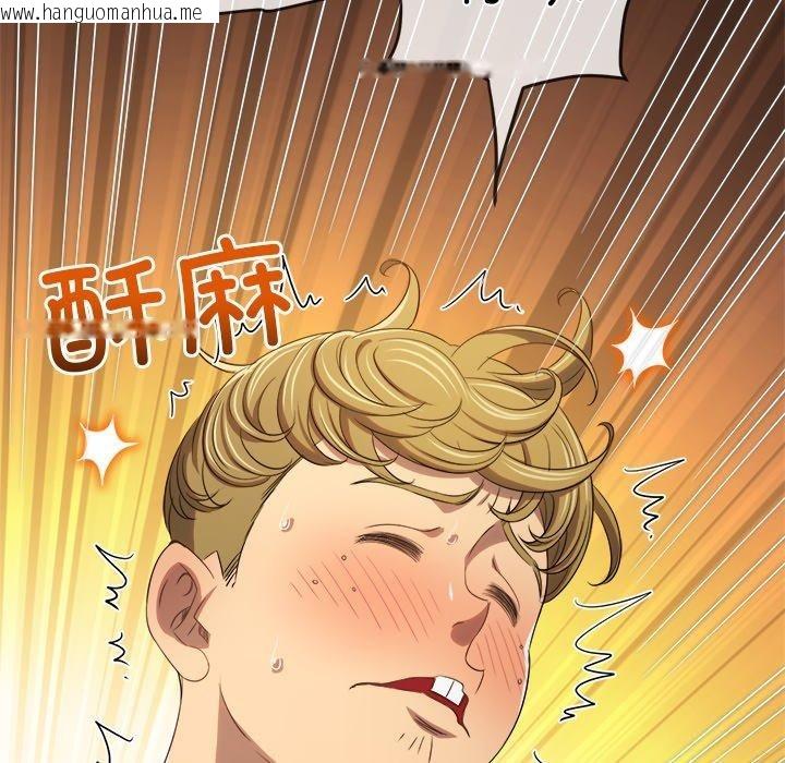 韩国漫画恶女勾勾缠/难缠小恶女韩漫_恶女勾勾缠/难缠小恶女-第258话在线免费阅读-韩国漫画-第11张图片