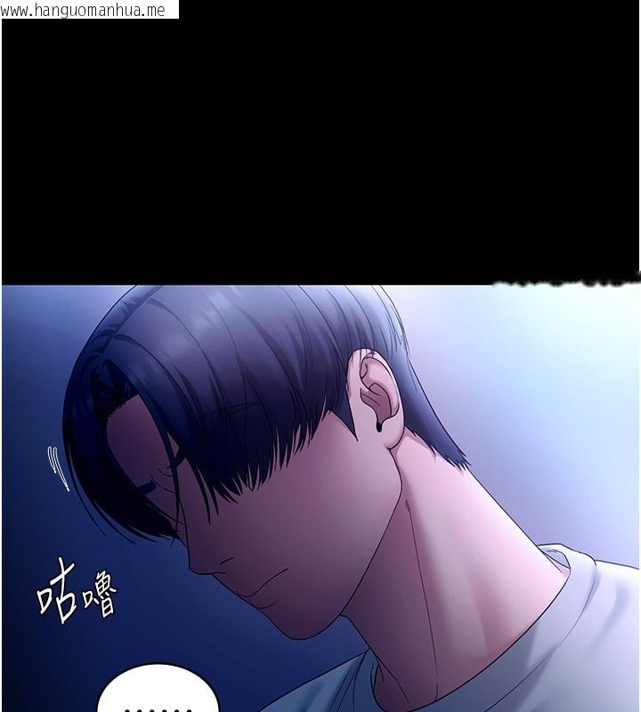 韩国漫画老板娘的诱惑韩漫_老板娘的诱惑-第55话-用亲吻取得人妻的同意在线免费阅读-韩国漫画-第91张图片