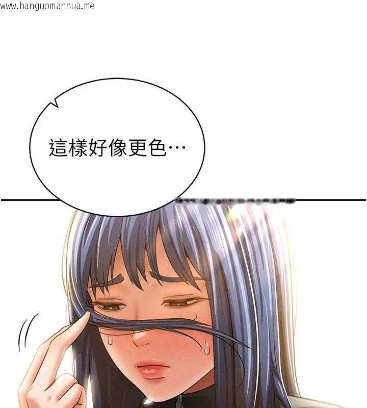 韩国漫画私密视角韩漫_私密视角-第35话-比基尼好看吗?在线免费阅读-韩国漫画-第47张图片