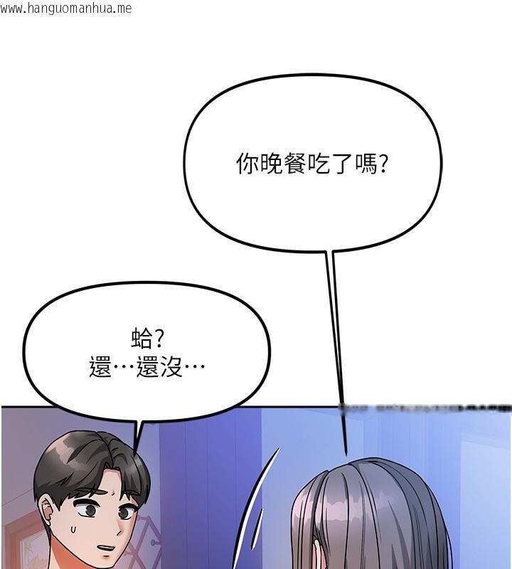 韩国漫画我家的女房客韩漫_我家的女房客-第2话-目睹活春宫现场在线免费阅读-韩国漫画-第229张图片