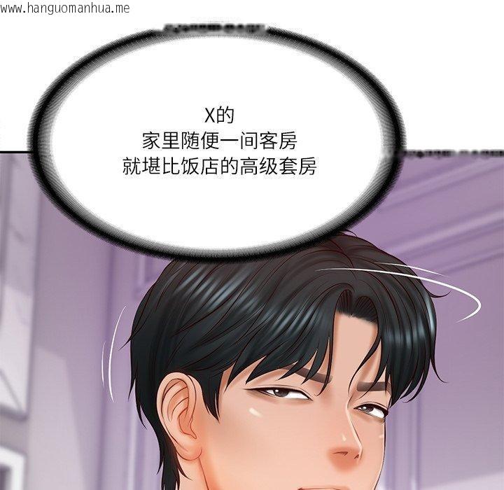 韩国漫画财阀家的女婿韩漫_财阀家的女婿-第31话在线免费阅读-韩国漫画-第92张图片