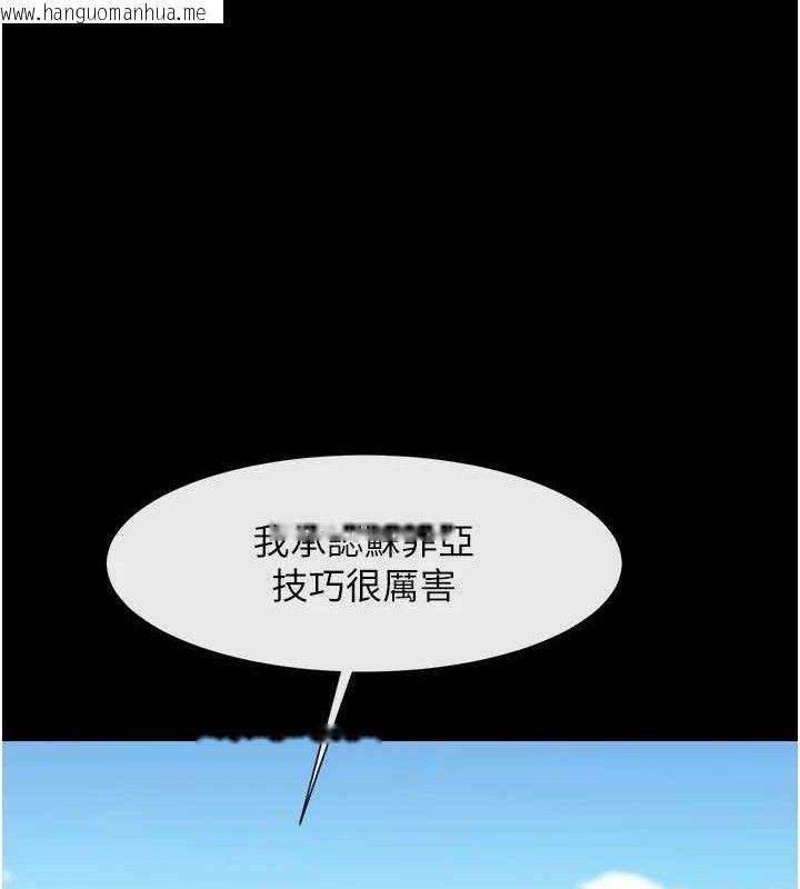 韩国漫画炸裂吧!巨棒韩漫_炸裂吧!巨棒-第81话-高手过招，水花四溅在线免费阅读-韩国漫画-第118张图片
