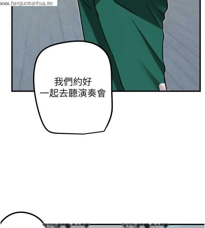 韩国漫画守护天使韩漫_守护天使-第35话-现在是要跟我告白吗?!在线免费阅读-韩国漫画-第35张图片