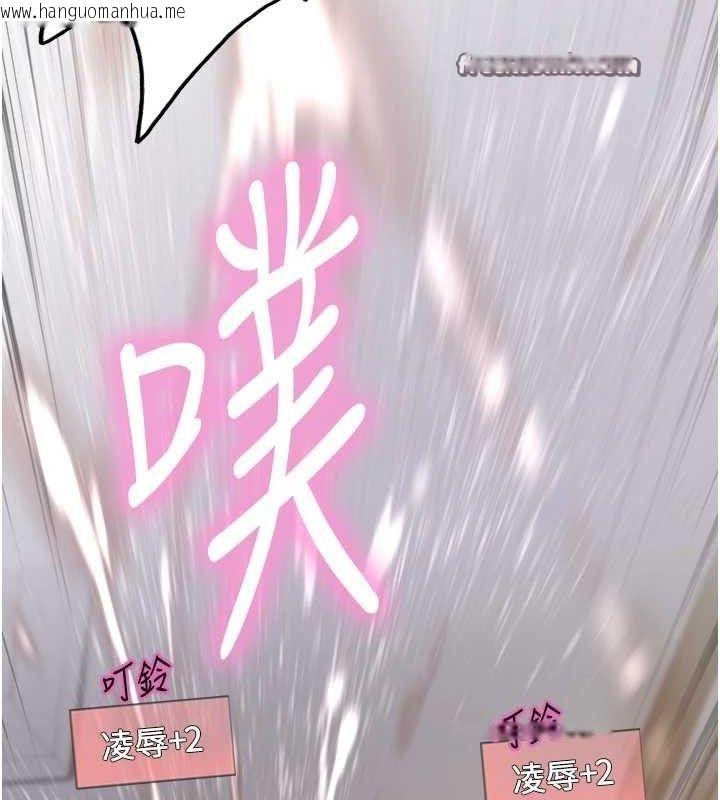 韩国漫画色轮眼韩漫_色轮眼-第2季-第75话-前后双插的快感在线免费阅读-韩国漫画-第15张图片