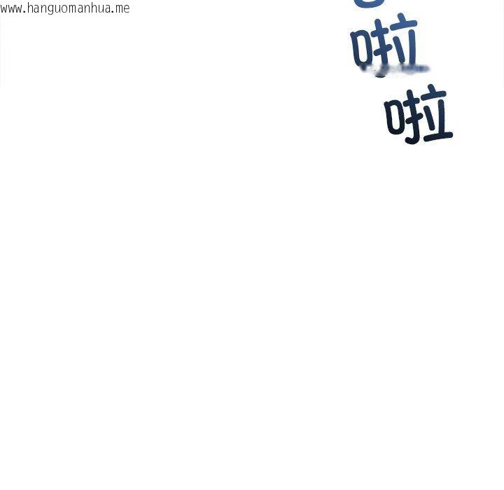 韩国漫画恶女勾勾缠/难缠小恶女韩漫_恶女勾勾缠/难缠小恶女-第256话在线免费阅读-韩国漫画-第31张图片