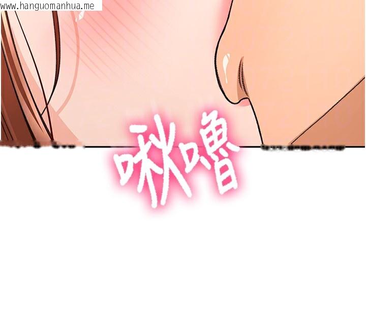 韩国漫画顶加套房的春天韩漫_顶加套房的春天-第22话-愧疚的献身在线免费阅读-韩国漫画-第86张图片