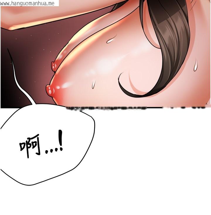 韩国漫画痒乐多阿姨韩漫_痒乐多阿姨-第65话-一滴不剩地射给我!在线免费阅读-韩国漫画-第72张图片