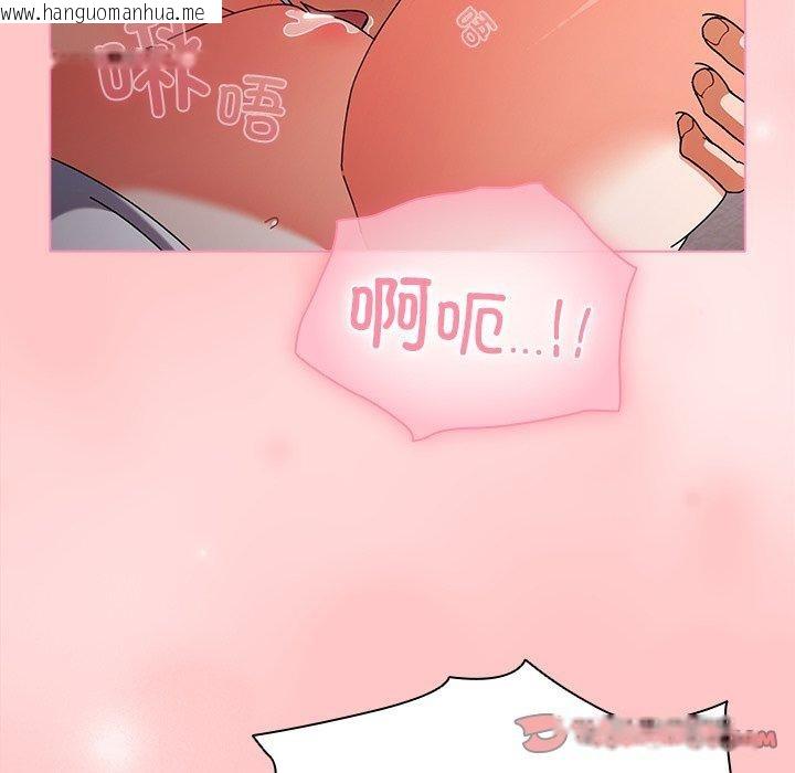 韩国漫画请弄脏我的女朋友韩漫_请弄脏我的女朋友-第9话在线免费阅读-韩国漫画-第132张图片