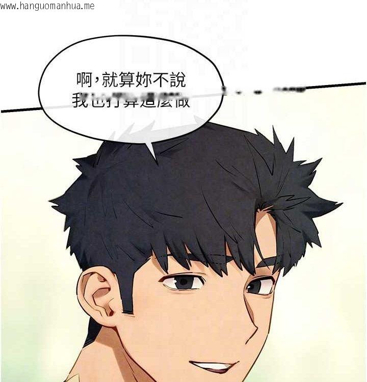 韩国漫画欲海交锋韩漫_欲海交锋-第一季-最终话-山雨欲来风满楼在线免费阅读-韩国漫画-第79张图片