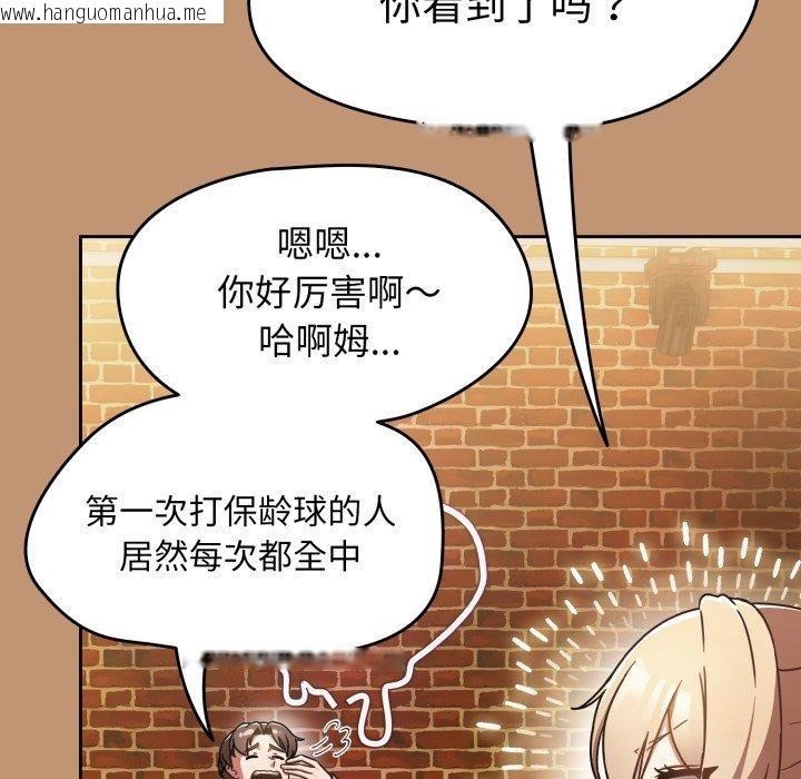 韩国漫画热情拳击馆韩漫_热情拳击馆-第24话在线免费阅读-韩国漫画-第88张图片