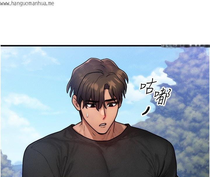 韩国漫画等价交换人生韩漫_等价交换人生-第16话-阿姨完全属于我…在线免费阅读-韩国漫画-第99张图片