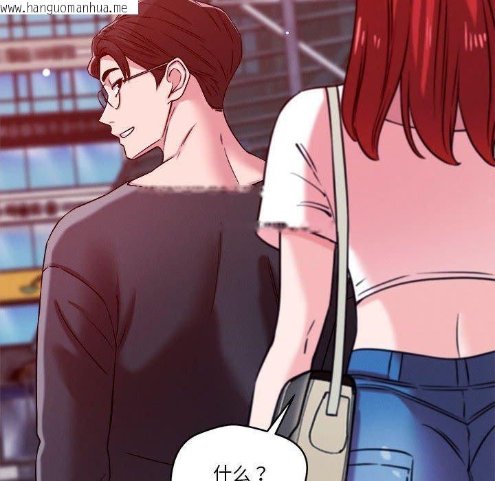 韩国漫画恋人未满韩漫_恋人未满-第49话在线免费阅读-韩国漫画-第69张图片