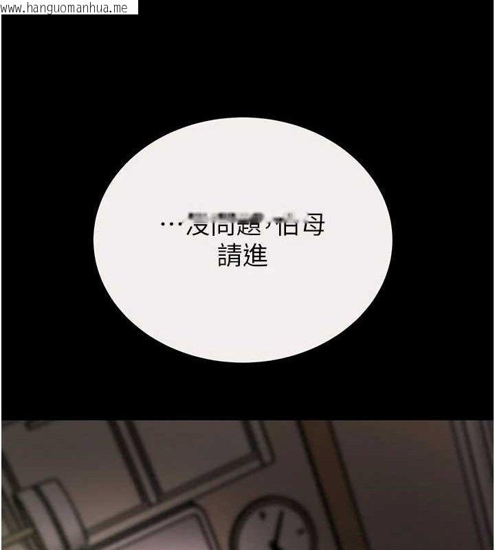 韩国漫画掠夺行动韩漫_掠夺行动-第58话-女主人湿身诱惑在线免费阅读-韩国漫画-第189张图片