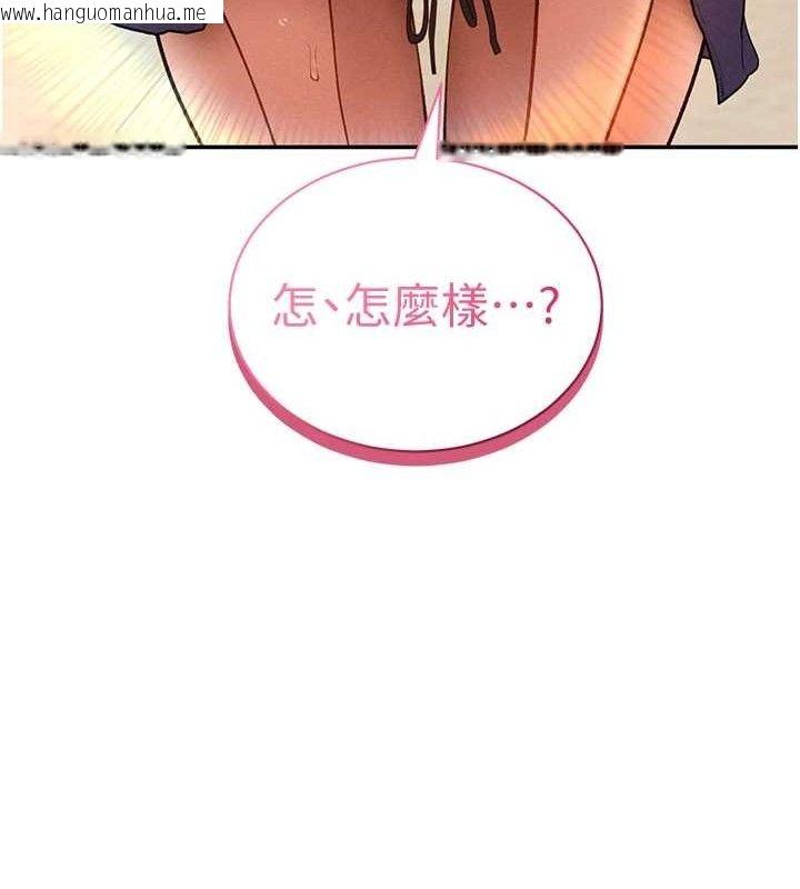 韩国漫画私密视角韩漫_私密视角-第35话-比基尼好看吗?在线免费阅读-韩国漫画-第90张图片