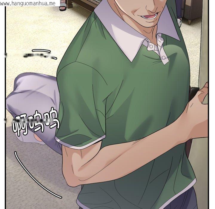 韩国漫画邻居跑路中韩漫_邻居跑路中-第43话在线免费阅读-韩国漫画-第94张图片