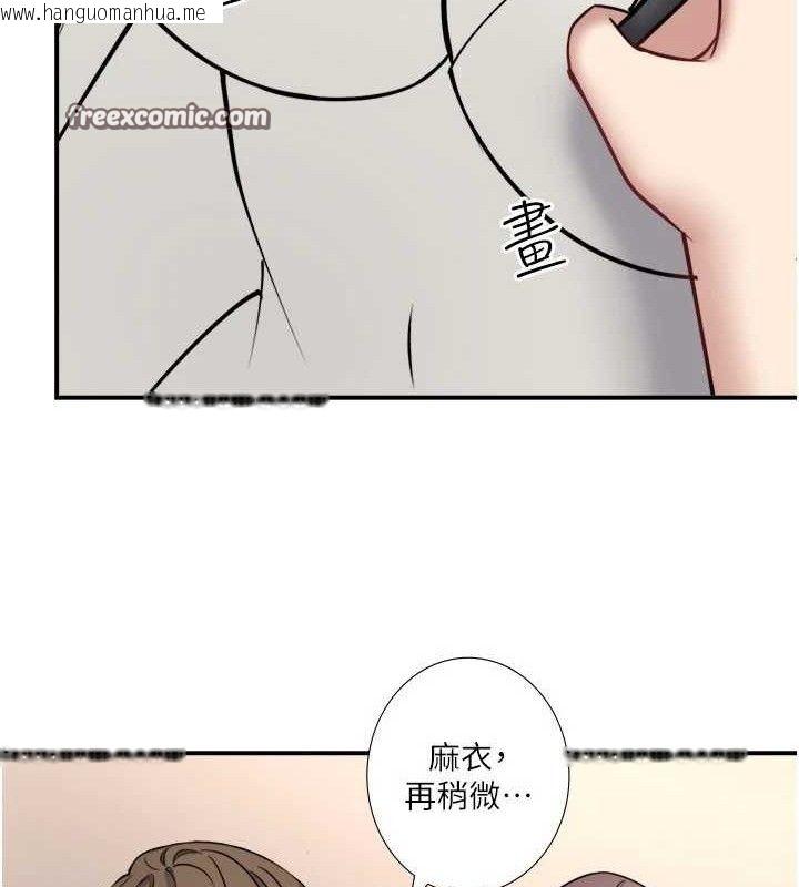 韩国漫画秘密温泉:混汤旅馆韩漫_秘密温泉:混汤旅馆-第35话-妳愿意当我的模特儿吗?在线免费阅读-韩国漫画-第15张图片