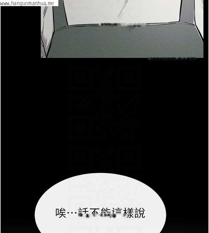 韩国漫画继母与继姐韩漫_继母与继姐-第74话-孤男寡女共处一室在线免费阅读-韩国漫画-第27张图片