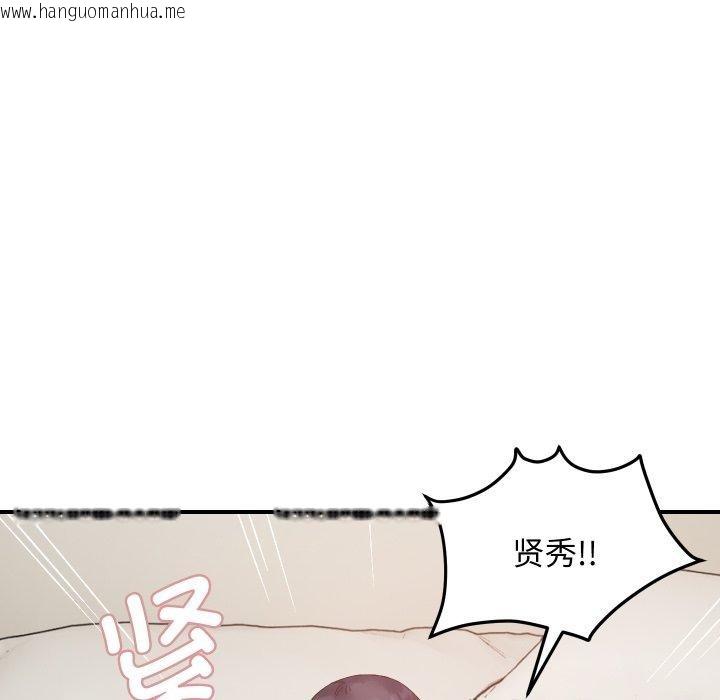 韩国漫画邻居跑路中韩漫_邻居跑路中-第47话在线免费阅读-韩国漫画-第55张图片
