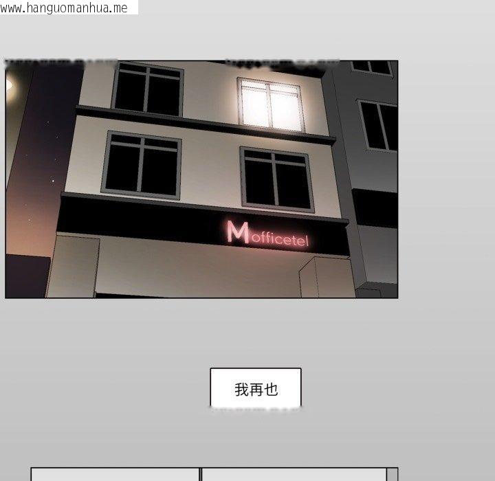 韩国漫画请与我私语韩漫_请与我私语-第4话在线免费阅读-韩国漫画-第63张图片