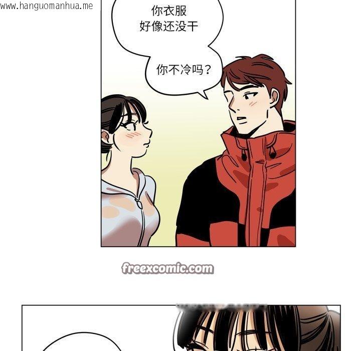 韩国漫画雪人韩漫_雪人-第7话在线免费阅读-韩国漫画-第45张图片