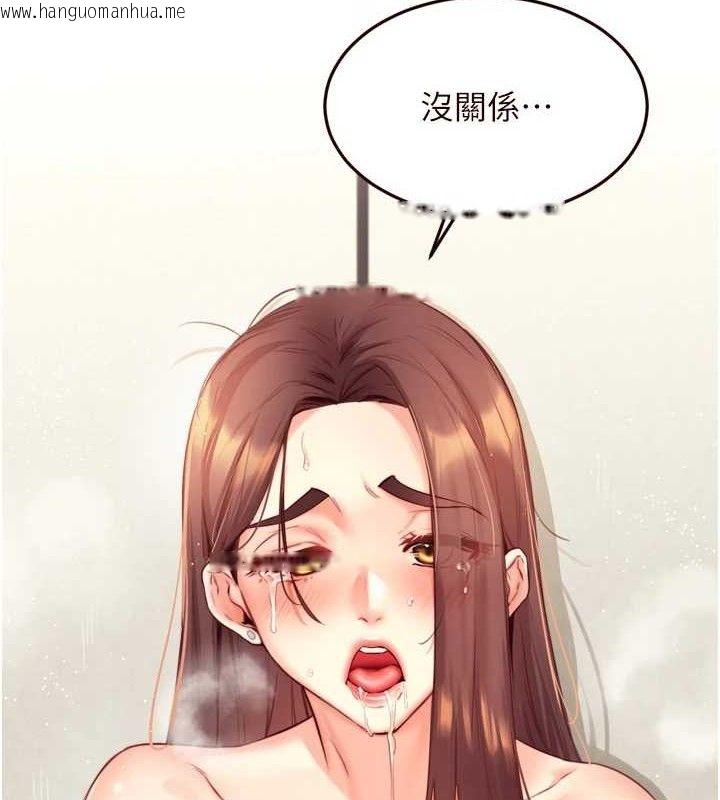 韩国漫画熟女自助餐韩漫_熟女自助餐-第40话-当著老公的面人体喷水在线免费阅读-韩国漫画-第117张图片