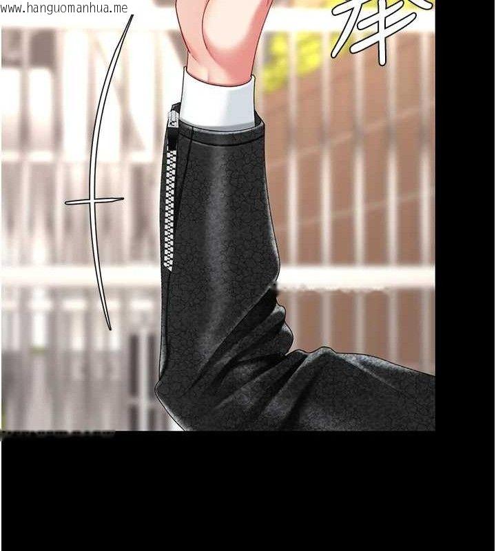 韩国漫画复仇母女丼韩漫_复仇母女丼-第105话-撩欲系上司在线免费阅读-韩国漫画-第13张图片