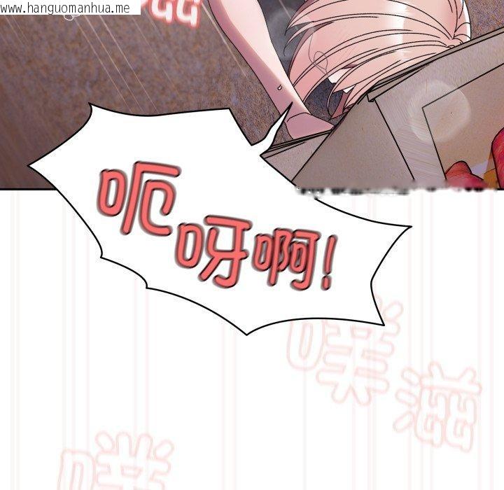 韩国漫画请把女儿交给我/老大!-请把女儿交给我!韩漫_请把女儿交给我/老大!-请把女儿交给我!-第76话在线免费阅读-韩国漫画-第134张图片
