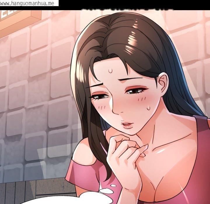 韩国漫画脱轨关系韩漫_脱轨关系-第56话在线免费阅读-韩国漫画-第95张图片