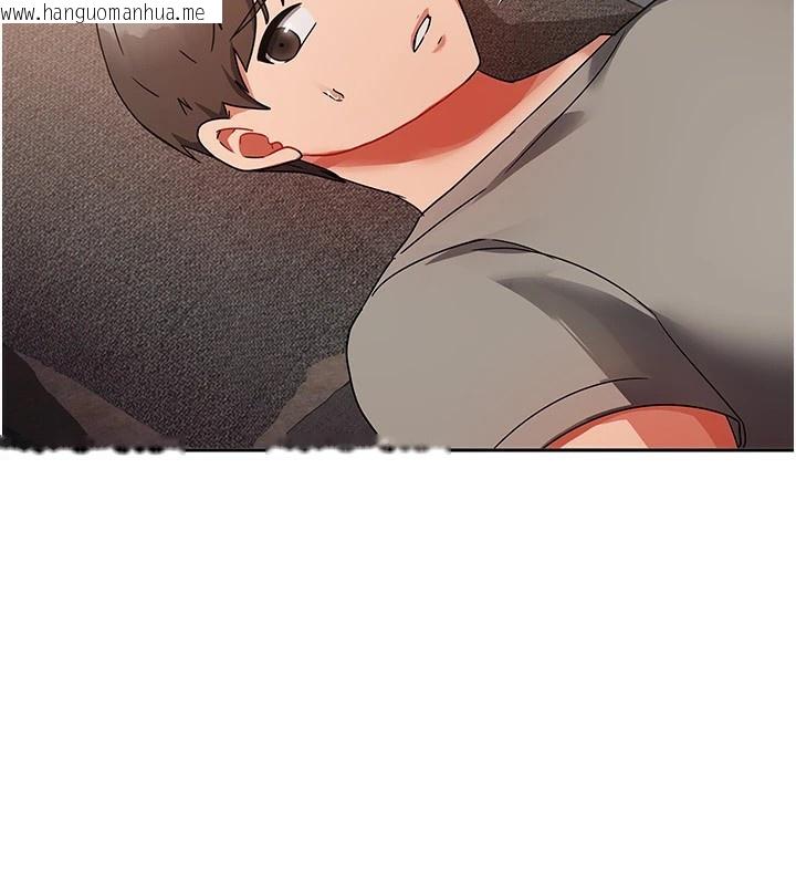 韩国漫画我家的女房客韩漫_我家的女房客-第1话-与性感女房客互相取暖在线免费阅读-韩国漫画-第209张图片
