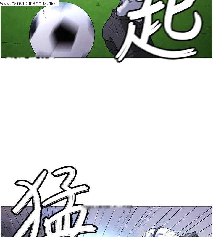 韩国漫画足球型男脱单指南韩漫_足球型男脱单指南-第10话-厕所内练等在线免费阅读-韩国漫画-第193张图片