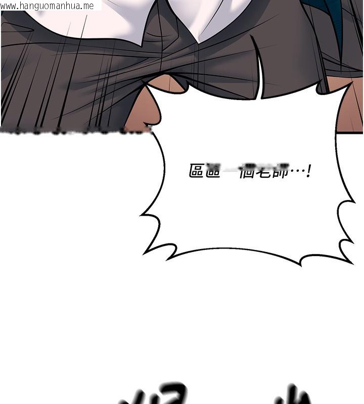 韩国漫画已婚学生想坏坏韩漫_已婚学生想坏坏-第36话-用妳的肉体偿还在线免费阅读-韩国漫画-第163张图片