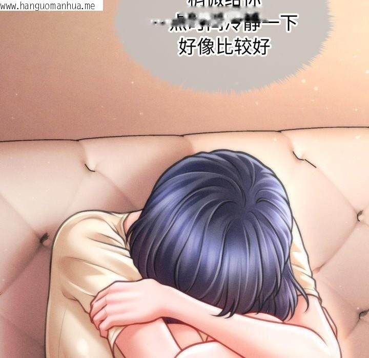 韩国漫画会长家的小儿子韩漫_会长家的小儿子-第18话在线免费阅读-韩国漫画-第108张图片