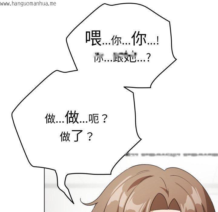韩国漫画配角的生存任务韩漫_配角的生存任务-第17话在线免费阅读-韩国漫画-第20张图片