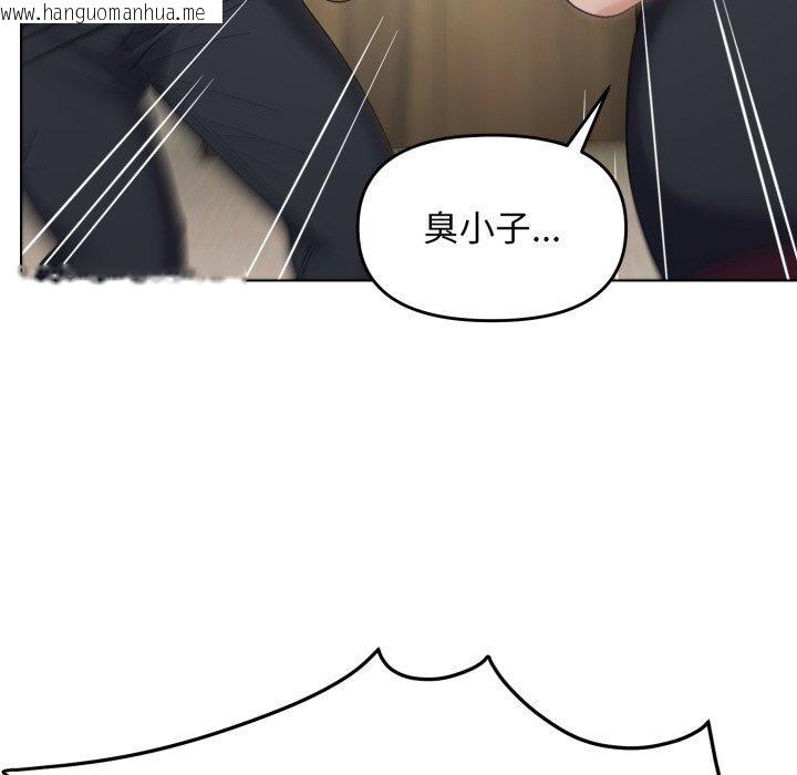 韩国漫画邻居跑路中韩漫_邻居跑路中-第45话在线免费阅读-韩国漫画-第24张图片