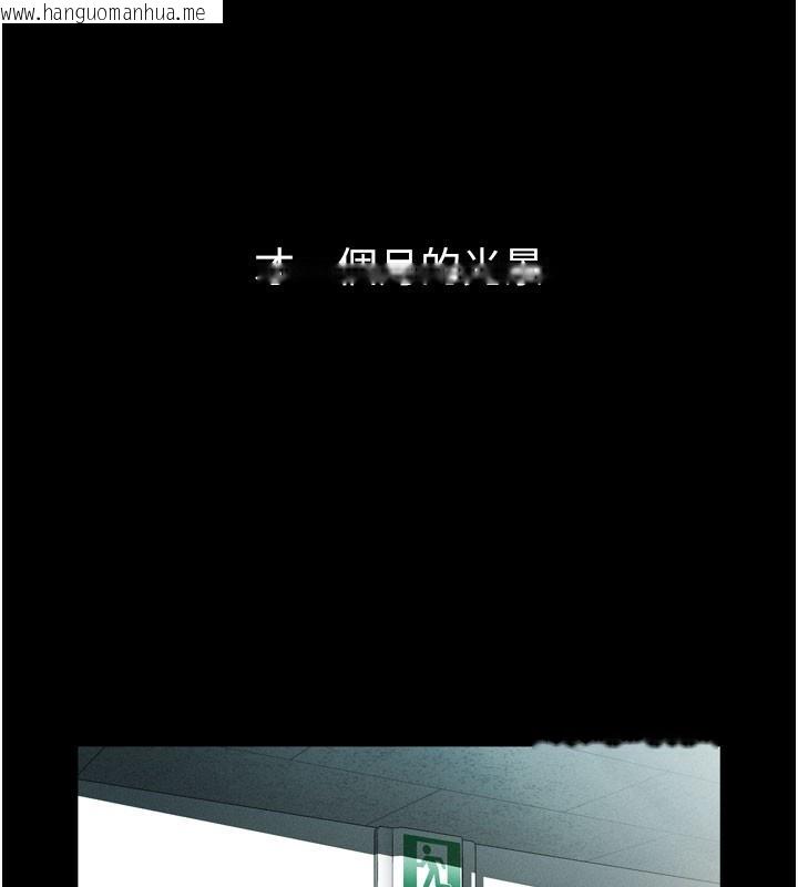 韩国漫画堕落物语2韩漫_堕落物语2-第13话-NTR的悲惨结局在线免费阅读-韩国漫画-第3张图片