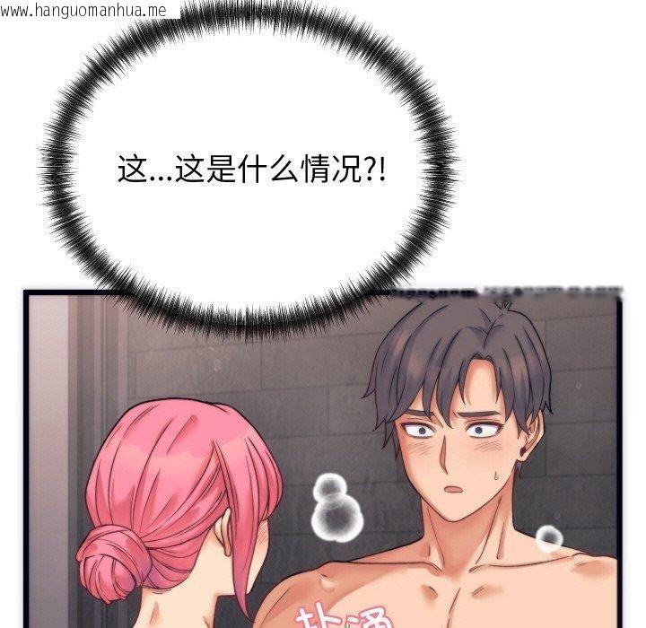 韩国漫画少爷的替身韩漫_少爷的替身-第3话在线免费阅读-韩国漫画-第82张图片