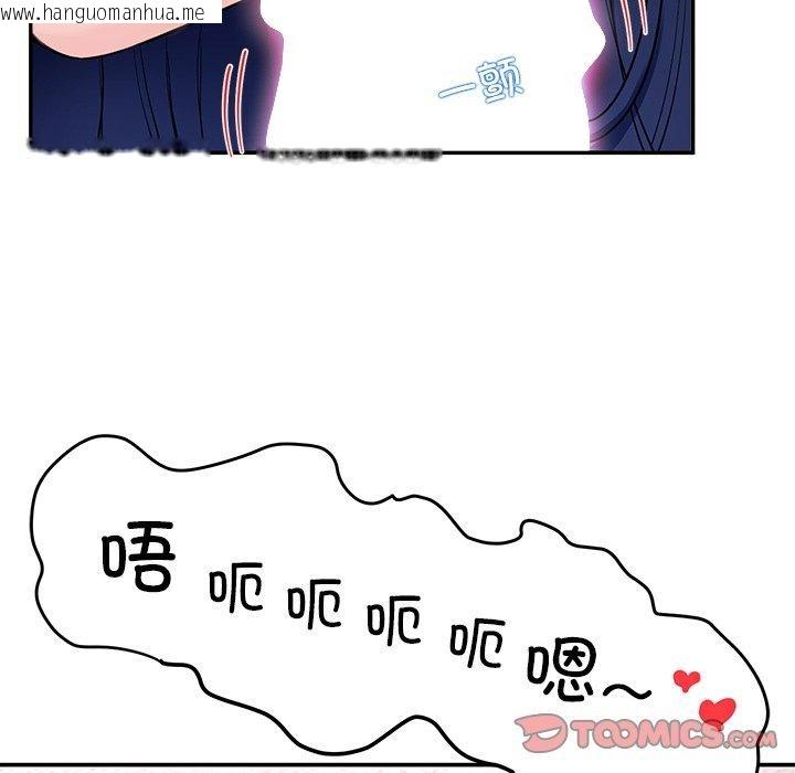 韩国漫画后宫之王韩漫_后宫之王-第39话在线免费阅读-韩国漫画-第39张图片