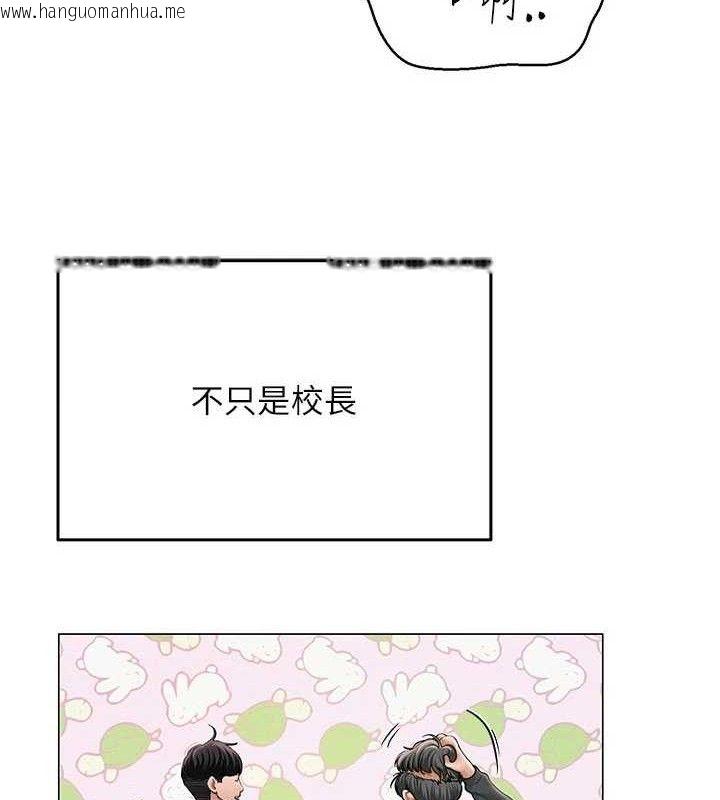 韩国漫画网红女老师韩漫_网红女老师-第20话-无果的暧昧在线免费阅读-韩国漫画-第27张图片