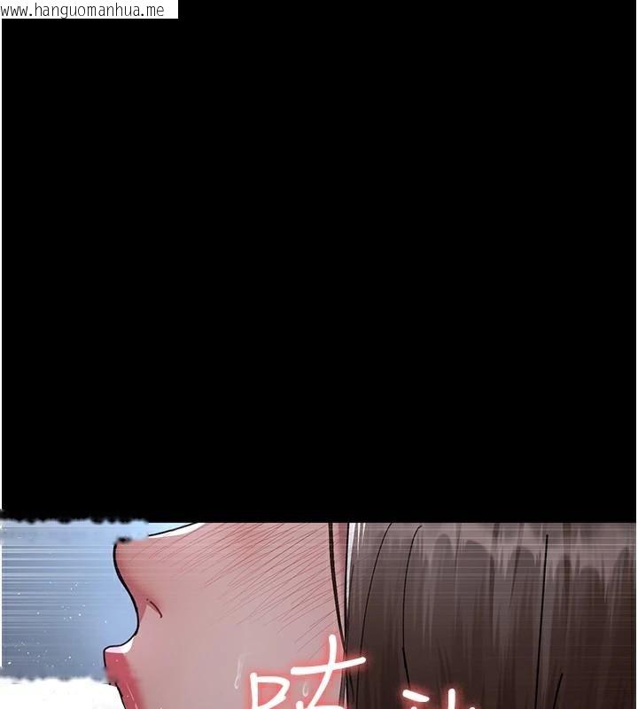 韩国漫画夜间诊疗室韩漫_夜间诊疗室-第110话-请把肉棒放进母狗的小穴在线免费阅读-韩国漫画-第89张图片
