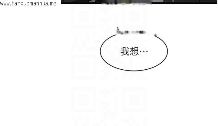 韩国漫画水电工日志韩漫_水电工日志-第92话-谁准你动她的?在线免费阅读-韩国漫画-第78张图片