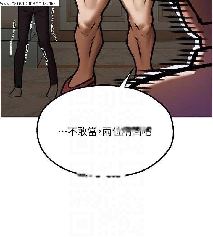 韩国漫画人妻猎人韩漫_人妻猎人-第85话-收编新家门娇羞人妻在线免费阅读-韩国漫画-第94张图片