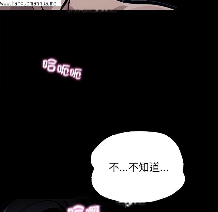 韩国漫画黑道X上班族/我身体里的那个家伙韩漫_黑道X上班族/我身体里的那个家伙-第1话在线免费阅读-韩国漫画-第17张图片