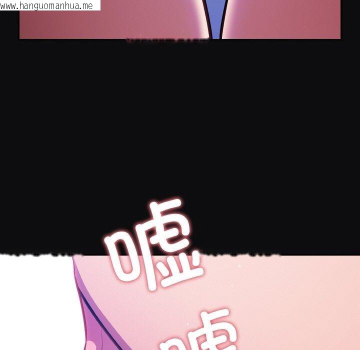 韩国漫画傻瓜病毒韩漫_傻瓜病毒-第26话在线免费阅读-韩国漫画-第91张图片