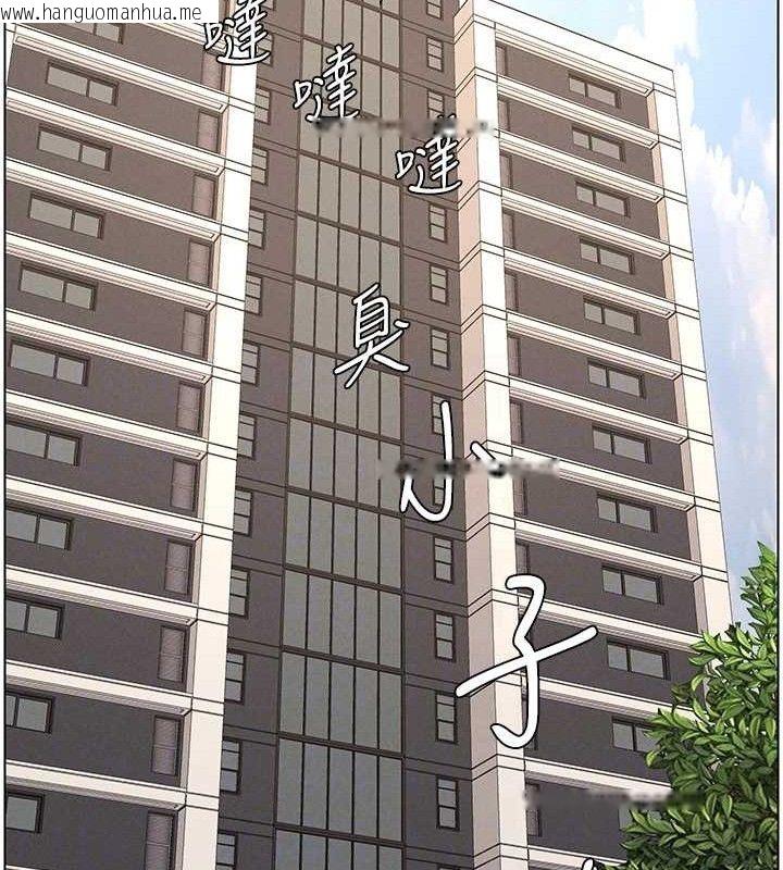 韩国漫画兄妹的秘密授课韩漫_兄妹的秘密授课-第61话-在超商随机查「水」表在线免费阅读-韩国漫画-第85张图片