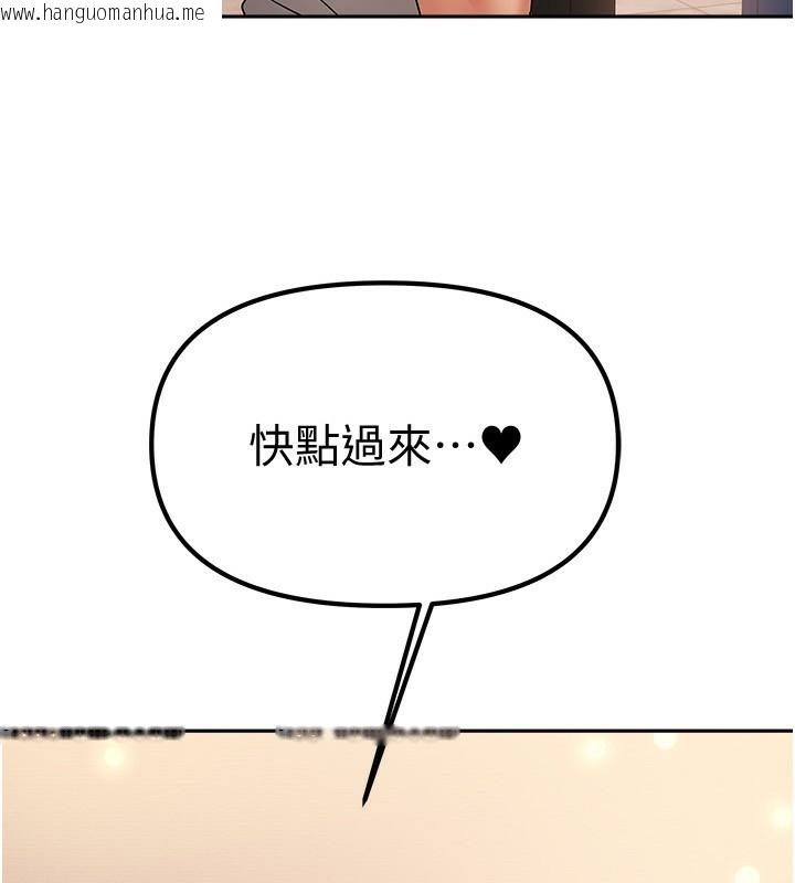 韩国漫画我家的女房客韩漫_我家的女房客-第8话-人家下面等不及了在线免费阅读-韩国漫画-第9张图片