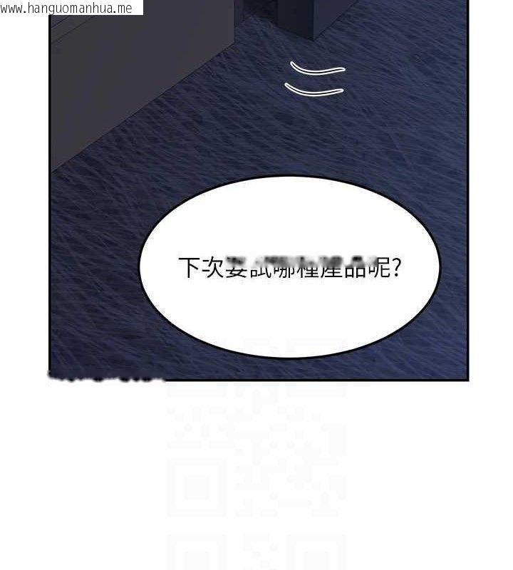 韩国漫画熟女交换计划韩漫_熟女交换计划-第25话-妳说不要，下面却很湿啊在线免费阅读-韩国漫画-第17张图片